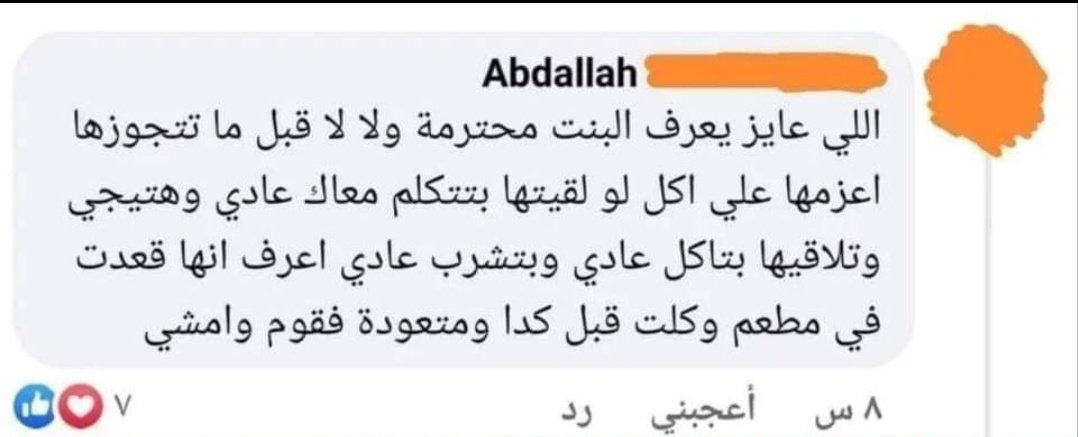 إتش الجليتش tweet media