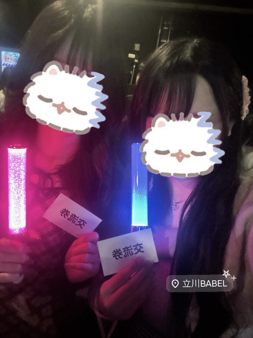 ねむい tweet media