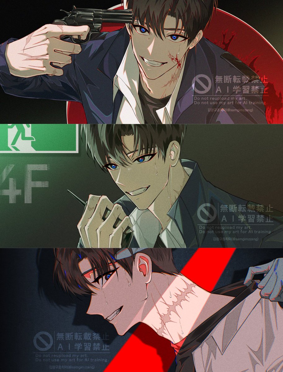 김동치 tweet media