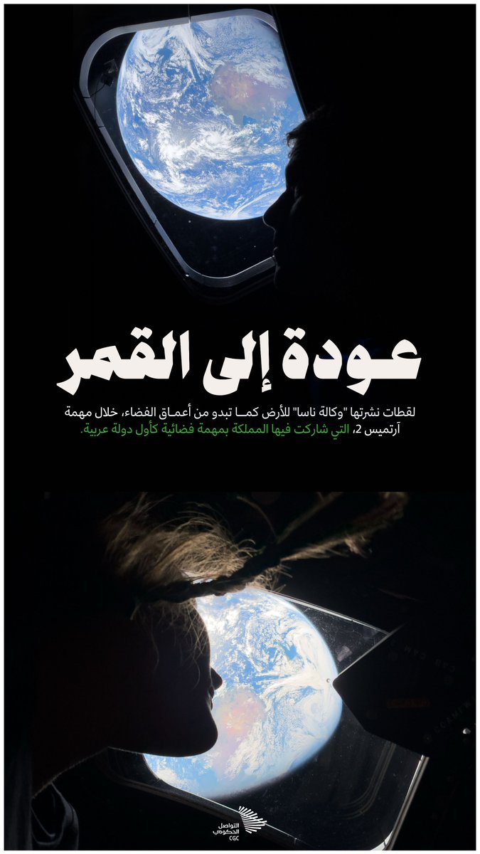 التواصل الحكومي tweet media