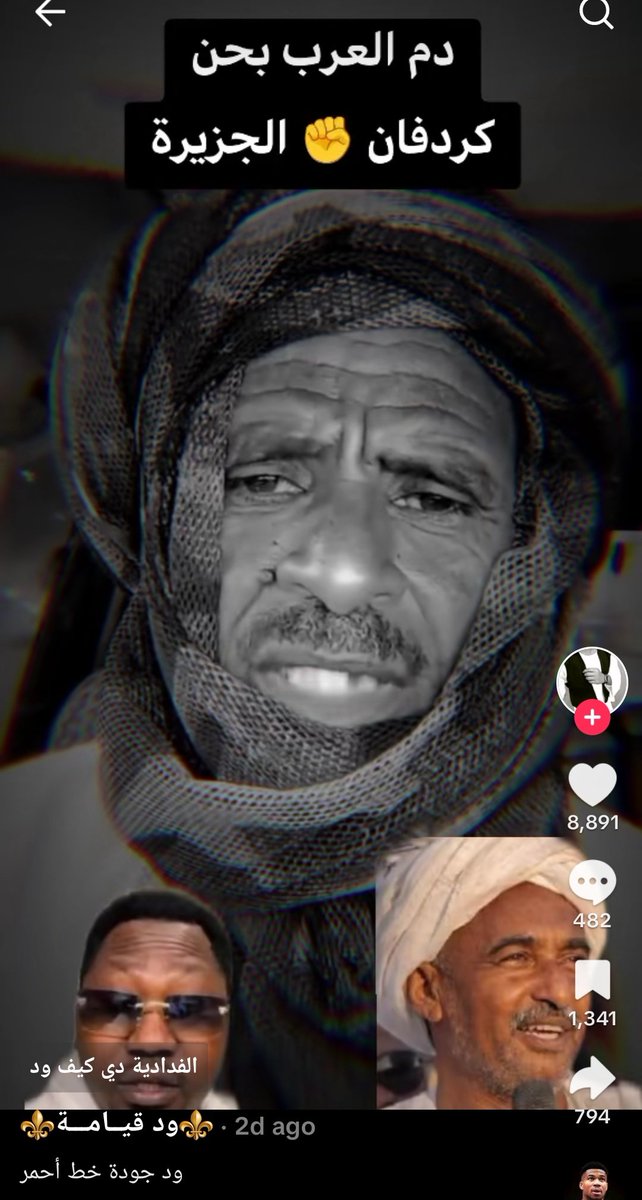 ⲁⲗⲓ ⲁϩⲙⲉⲇ 🇻🇨 tweet media