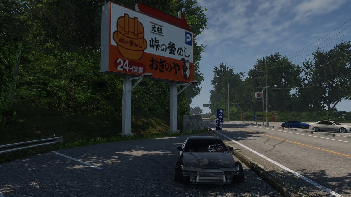 kkane127's tweet photo. CARXにある碓氷峠のおぎのや最高に楽しい。バイクでも行ったことあるからゲームにも同じところあると楽しい。峠の道実写とは少し違うけどね笑
#carx  #碓氷峠  #おぎのや https://t.co/YPNfVAYMxV