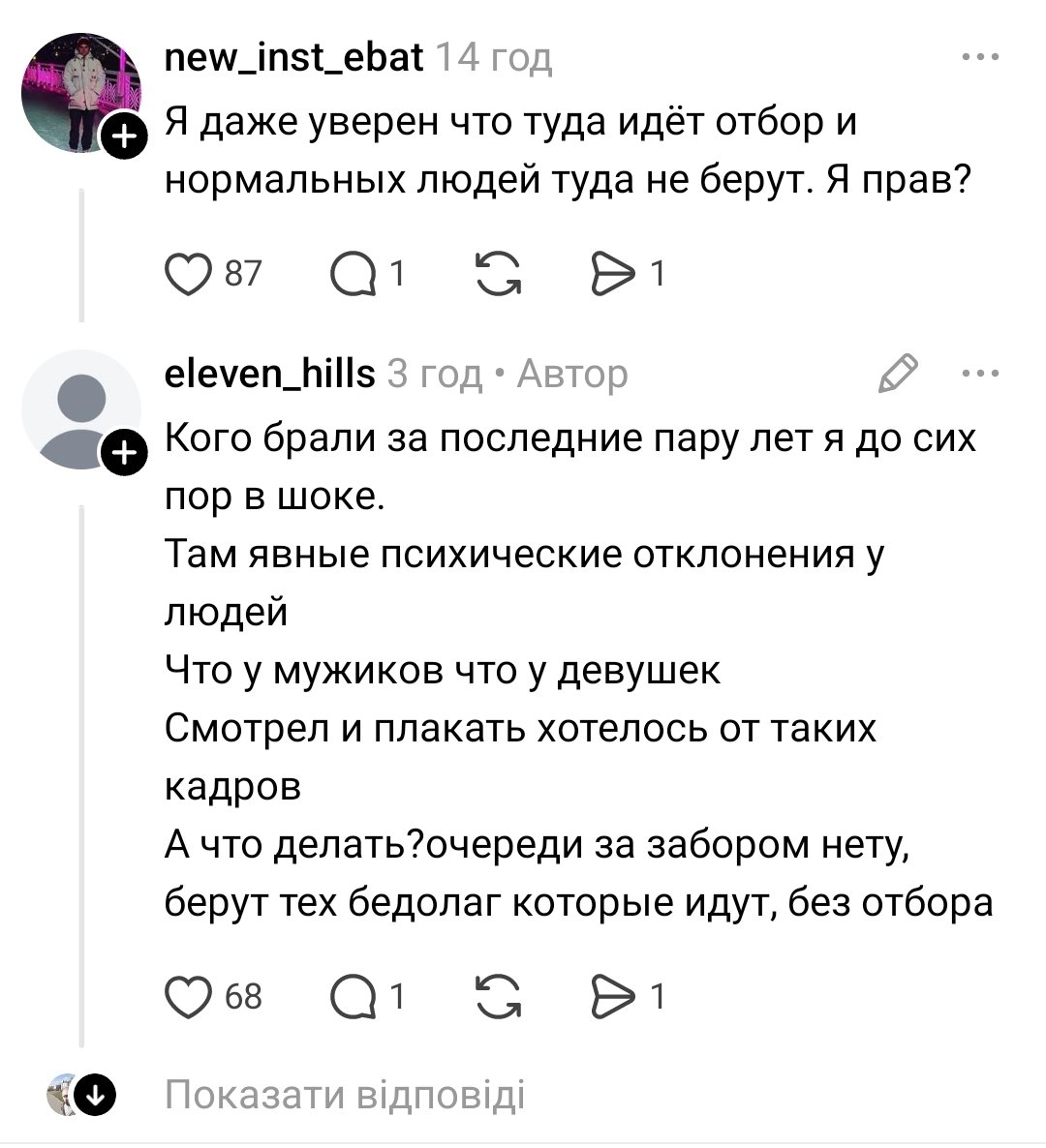 bőtmán🇭🇺 tweet media