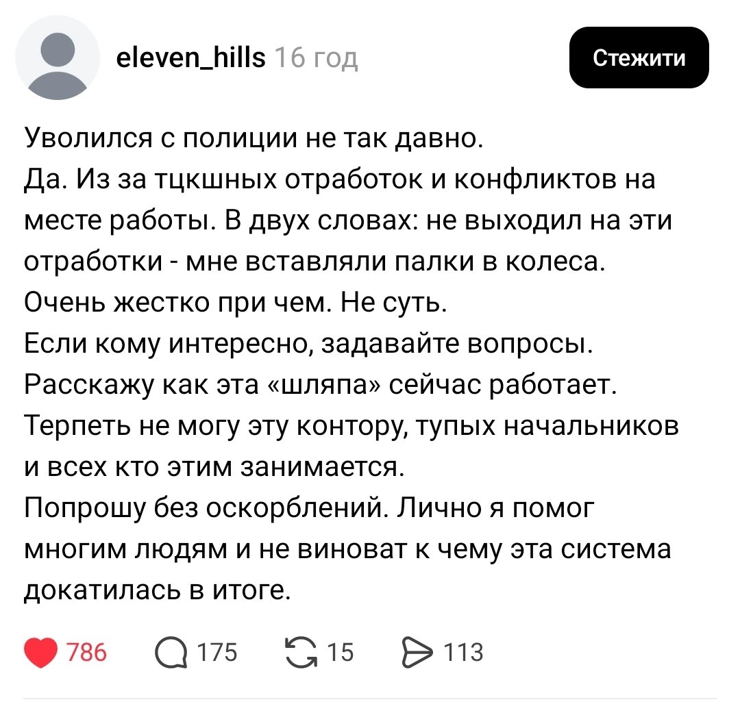 bőtmán🇭🇺 tweet media