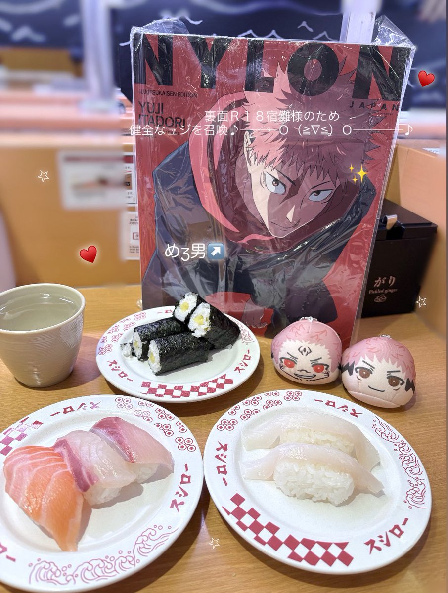 하루🍒◝✩ tweet media