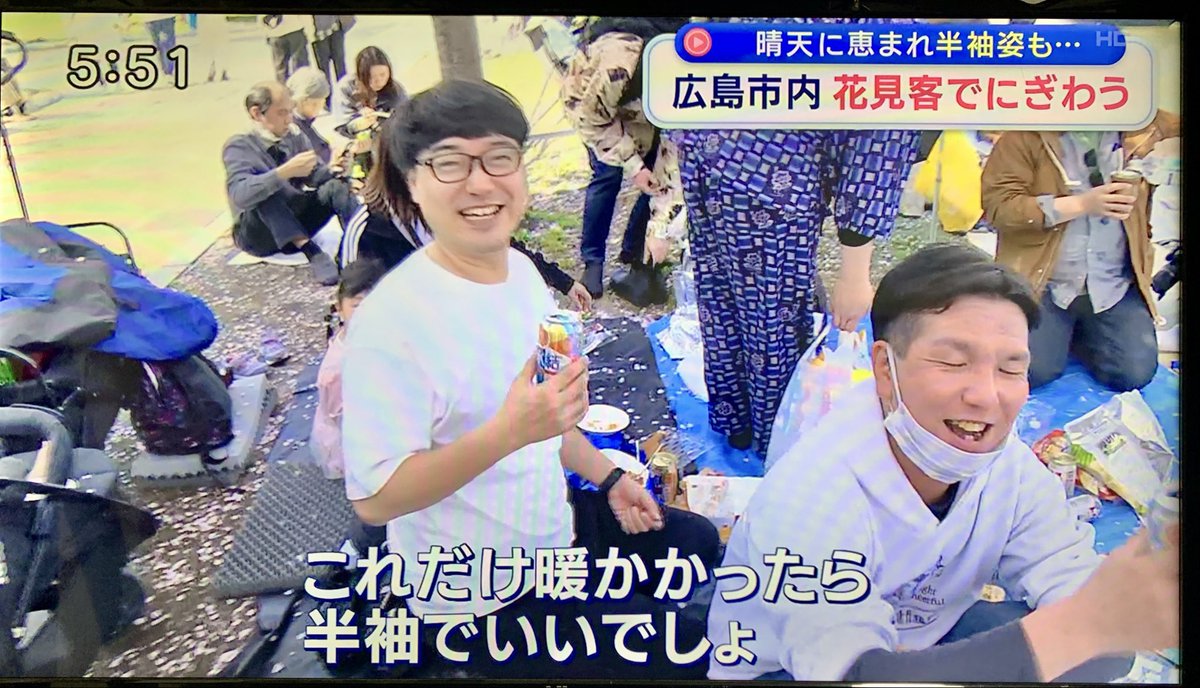 mskmsyk's tweet photo. 【お知らせ】
花見の様子をテレビで放送されました。ネットミームにしてください。 https://t.co/Xtn8jsBK5n