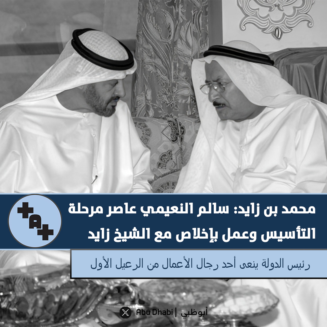 Abu Dhabi |  أبوظبي tweet media