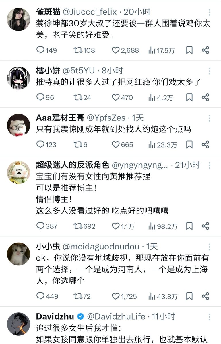 小宇麻麻 tweet media