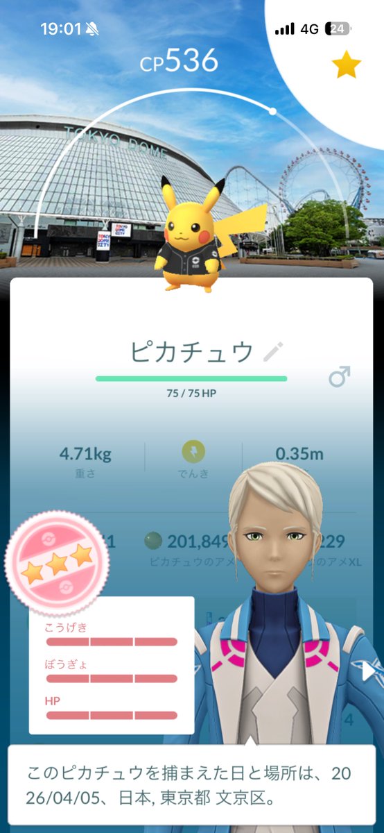 VESPER🐹⚡️@🐙部屋序ノ口 tweet media