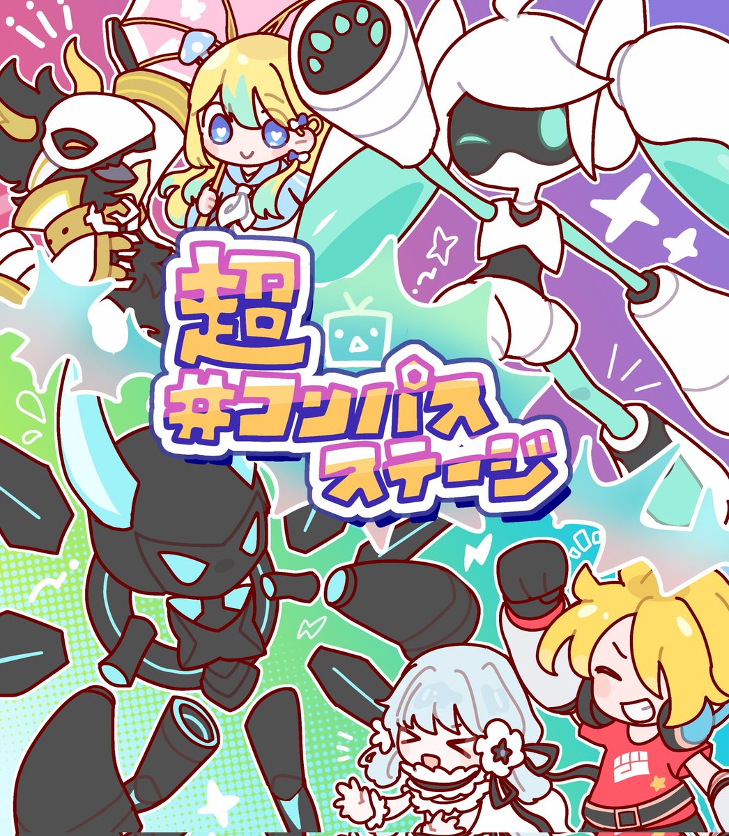 しびさし tweet media