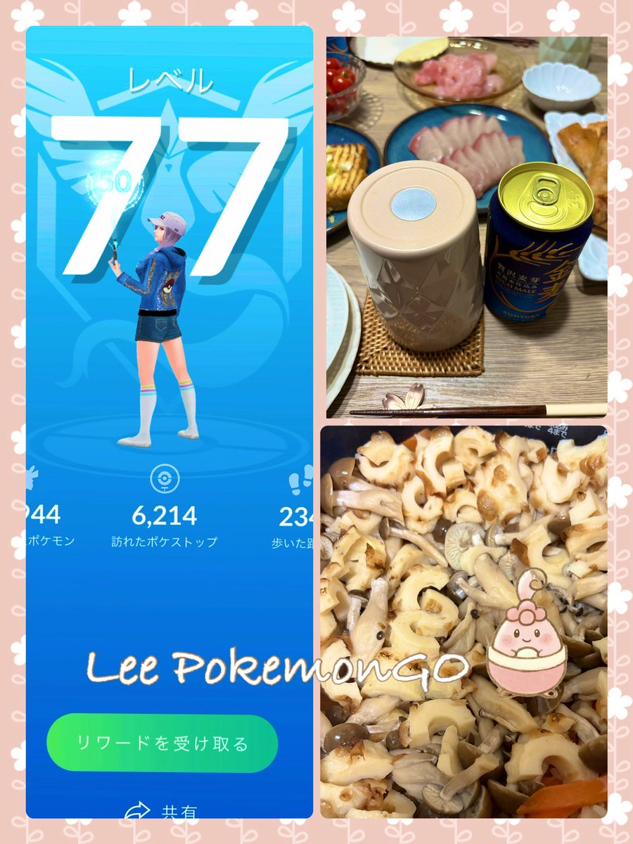 Ⓛⓔⓔ。:°ஐ..♡* tweet media