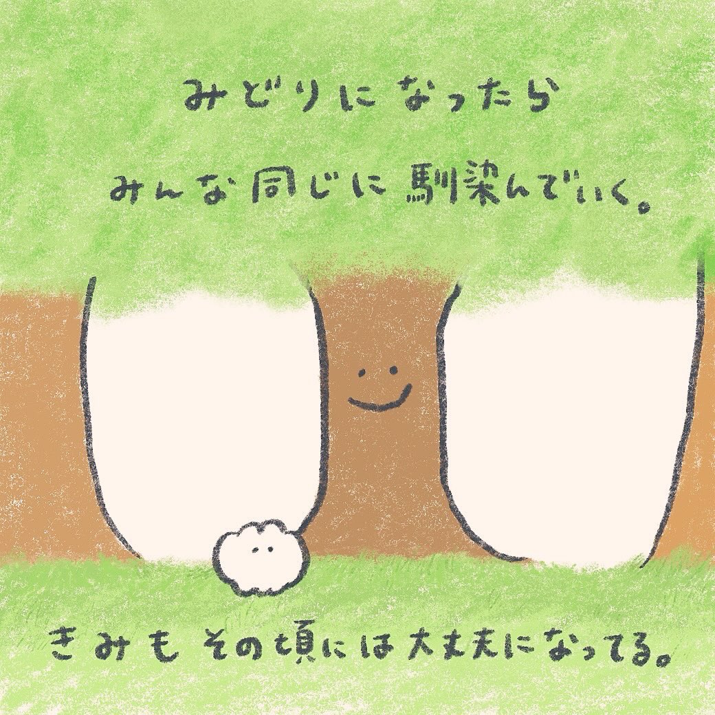 もくもくちゃん tweet media