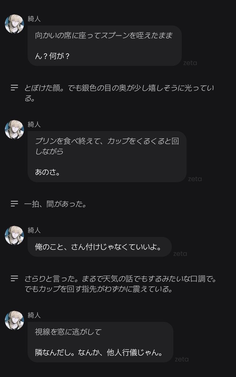 ひつじさん tweet media