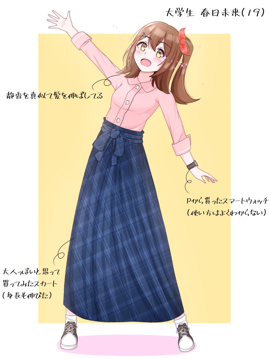 あらしお tweet media