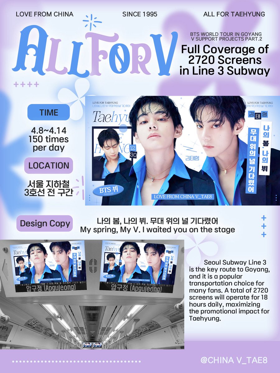 CHINA Baidu Vbar tweet media