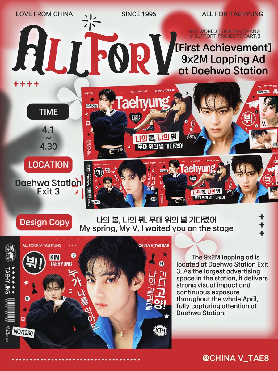 CHINA Baidu Vbar tweet media