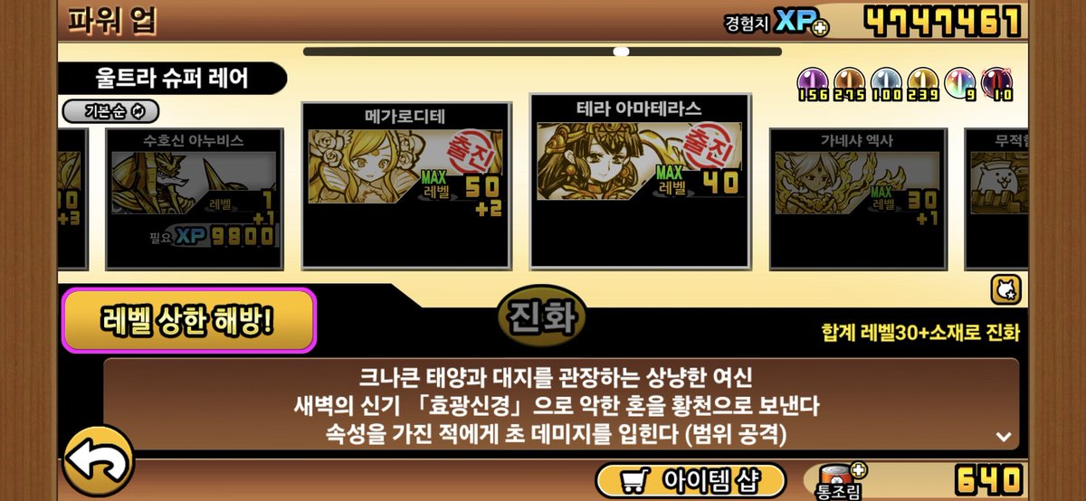 코마칩 tweet media