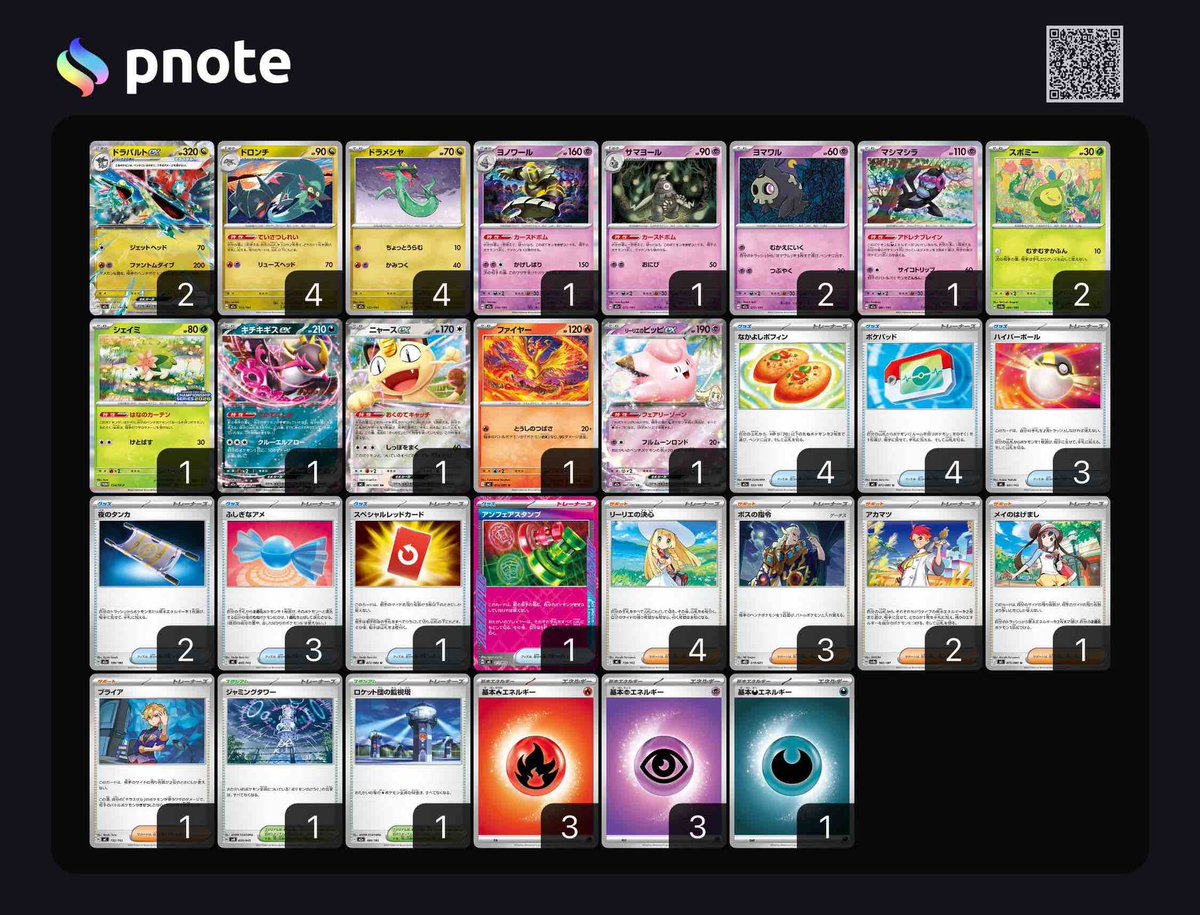 遊者/アソブモノ tweet media