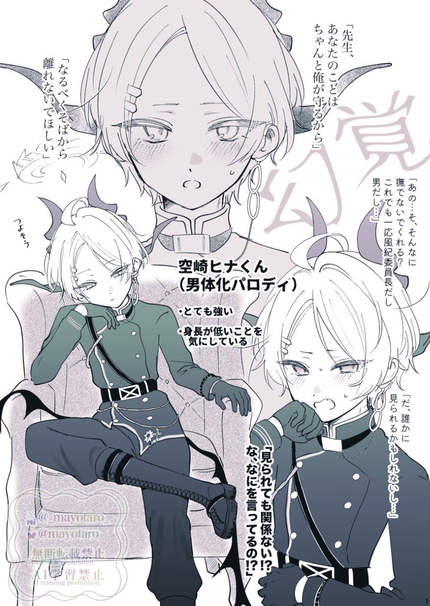 睡眠第一太郎 tweet media