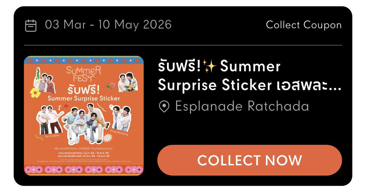 บต 🛼🤍 tweet media