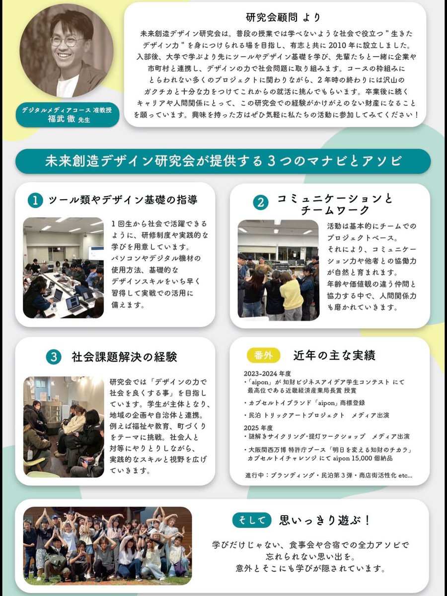 たける⊿🐟@ 6.21 ピノキオピー 『アンダーワールド』Zepp Osaka Bayside tweet media