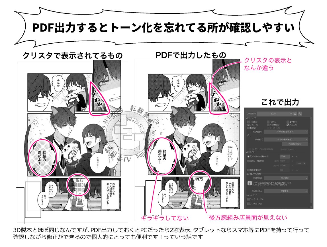 225@5/5 西2 ナ03b tweet media