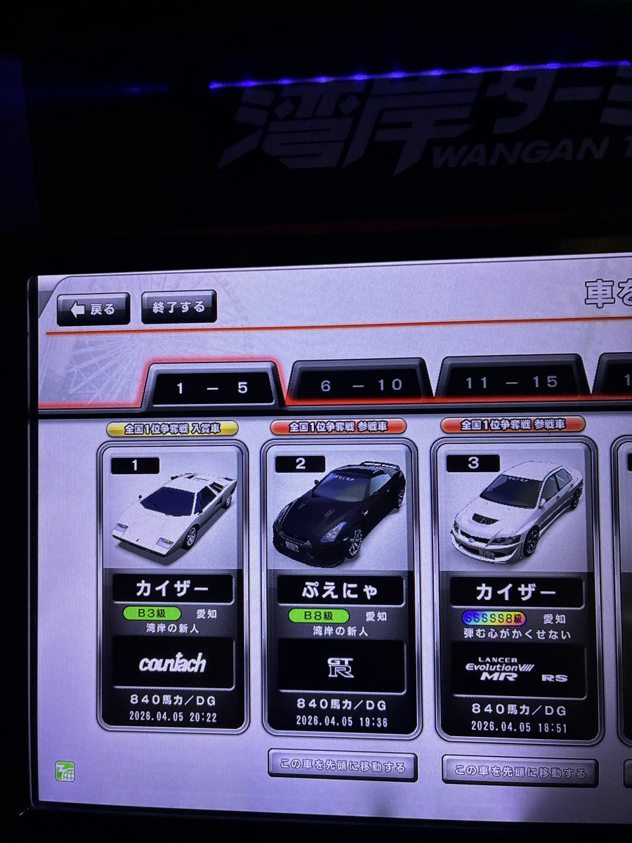 さくらんぼ@ tweet media