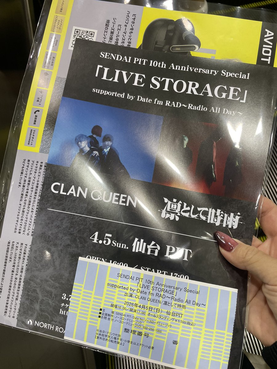 リヲナ tweet media