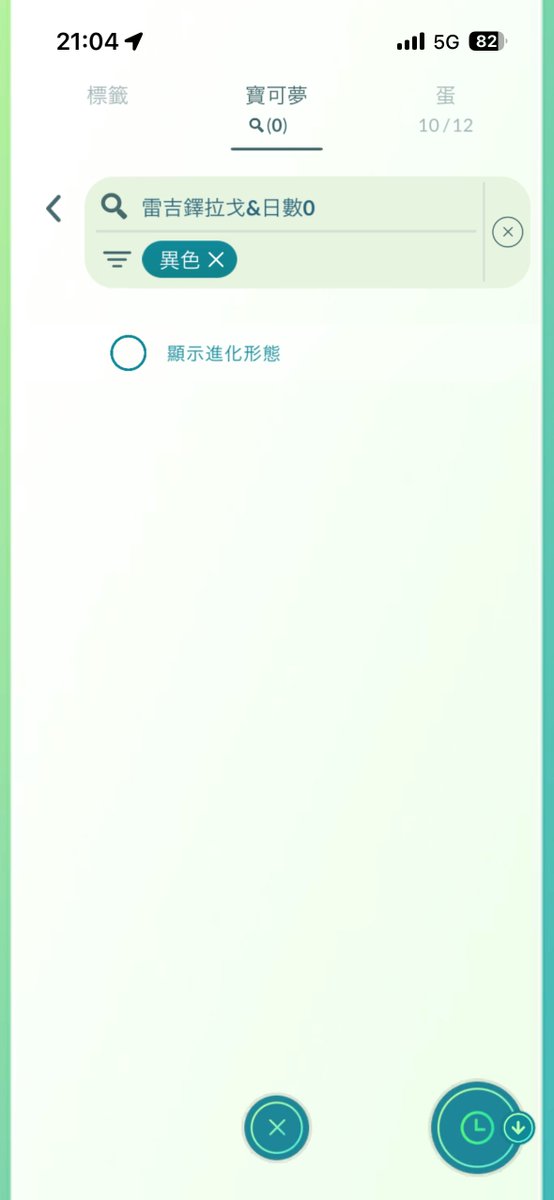 フィール tweet media