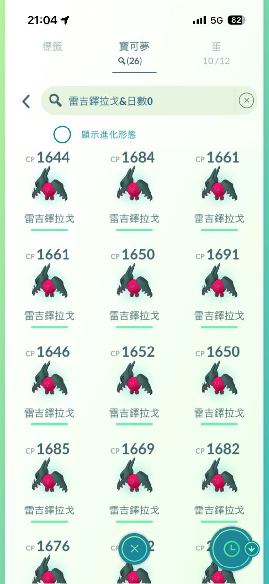 フィール tweet media