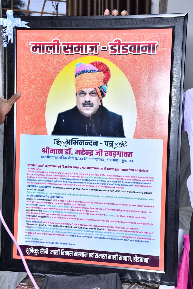 Dr Mahendra Khadgawat tweet media
