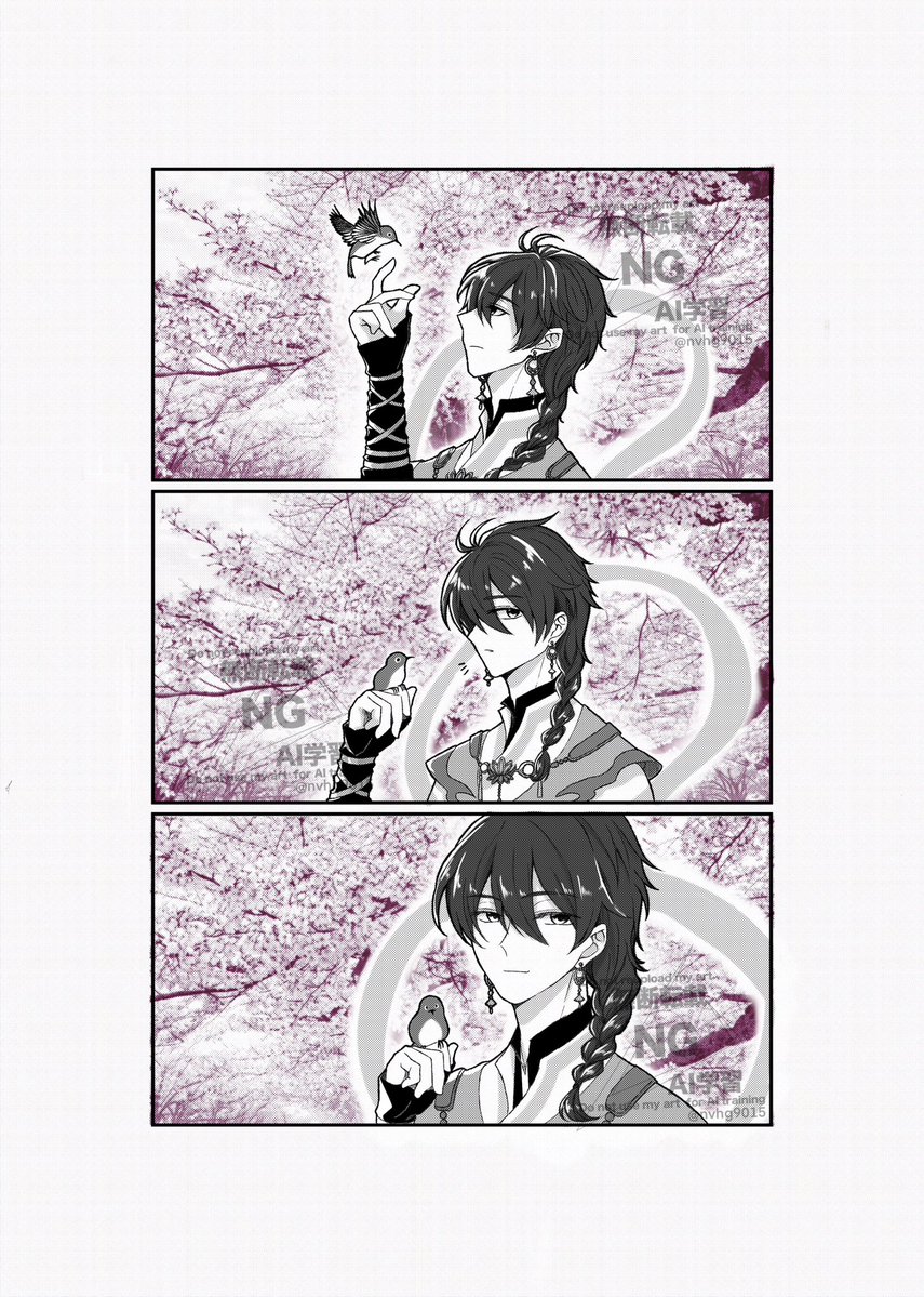 #dkmn夢 

※夢要素薄いかも
見つめていたら、微笑まれた

🍑源郷sig