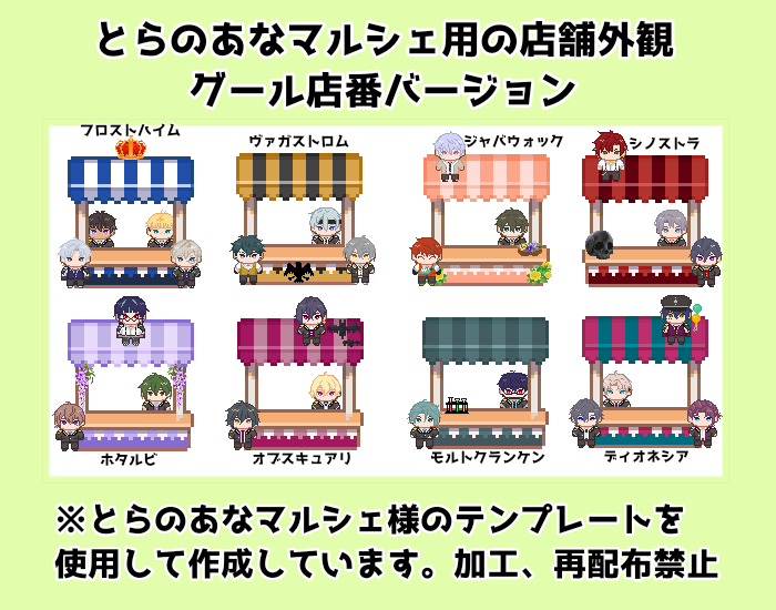 特待生中心Webオンリー「特待生といっしょ!2」 tweet media