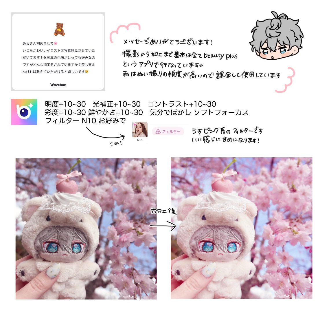 めょ🐱ྀི tweet media