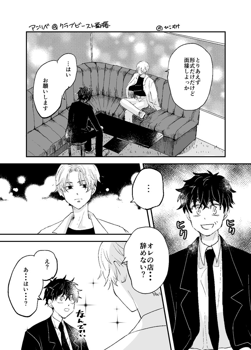 ひこすけ tweet media