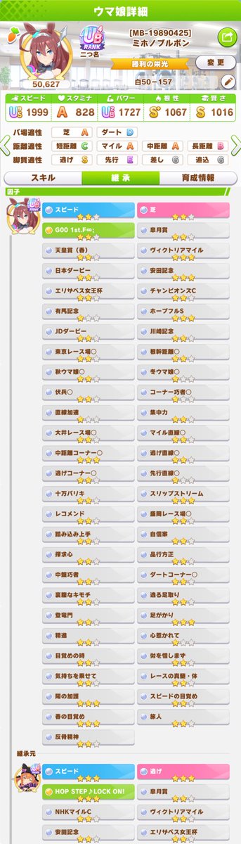 松KSK/cross tweet media