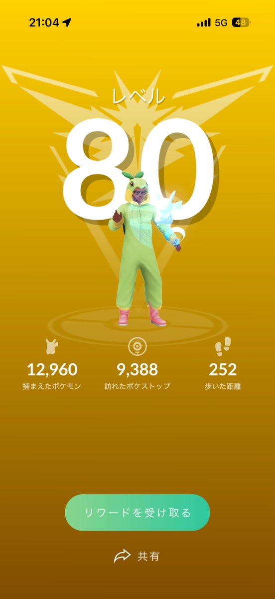 せいぶつがく tweet media