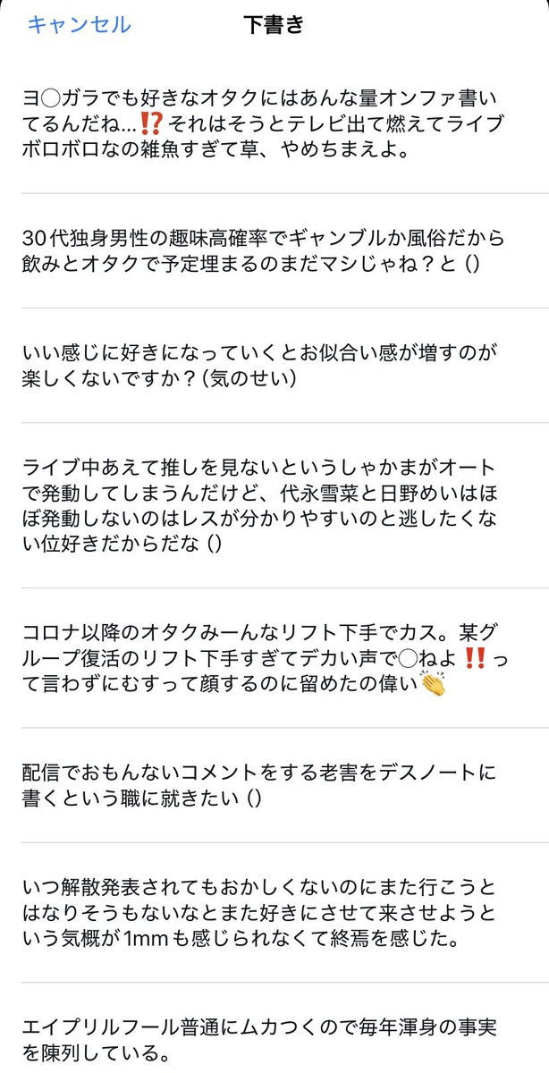 ドラム tweet media