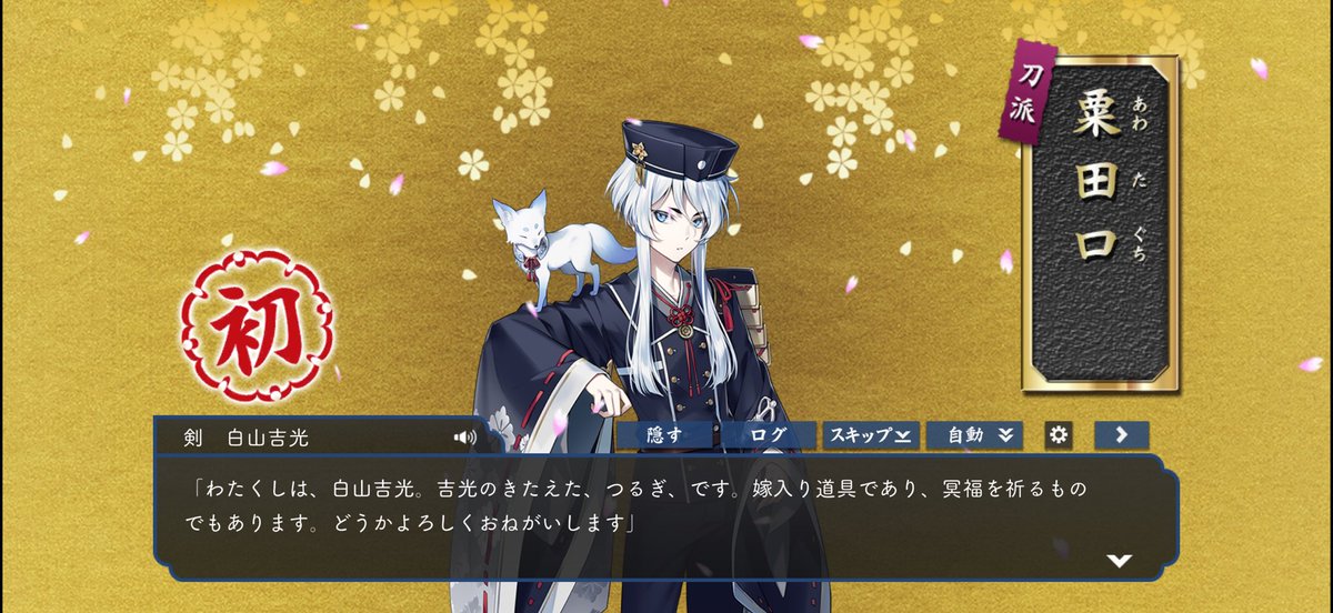 都路里(つじり)@取引&雑談垢 tweet media