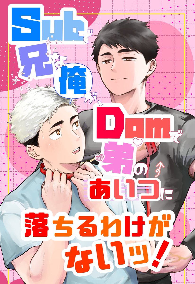 なまめろ🍈 tweet media