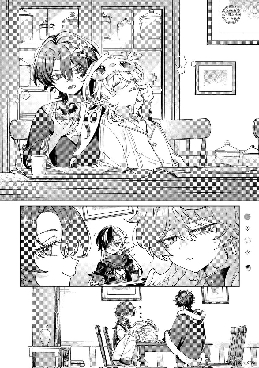 プラス(+1.) tweet media