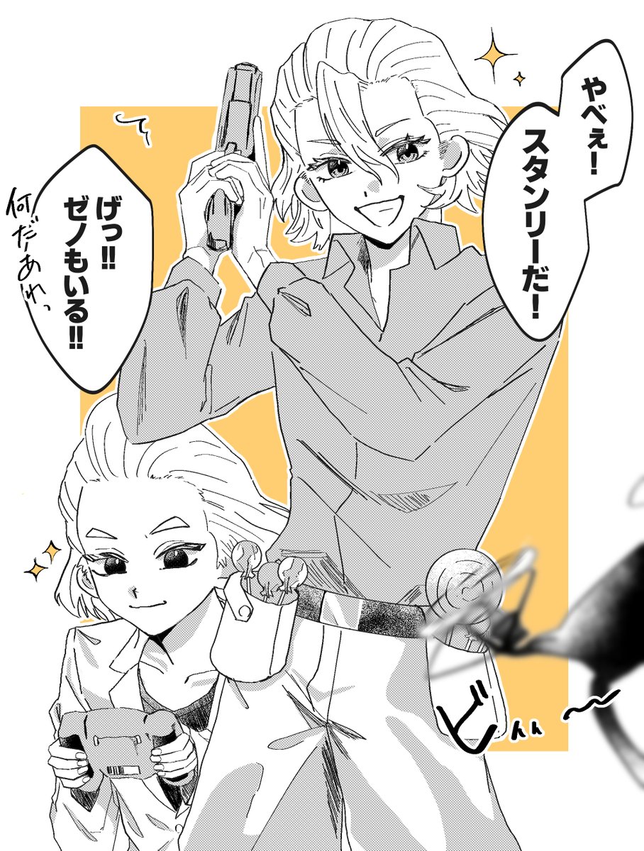 フッ素 tweet media