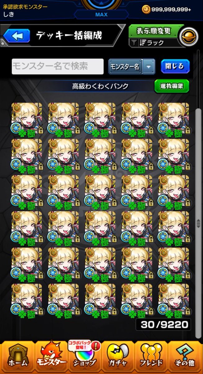 しき tweet media