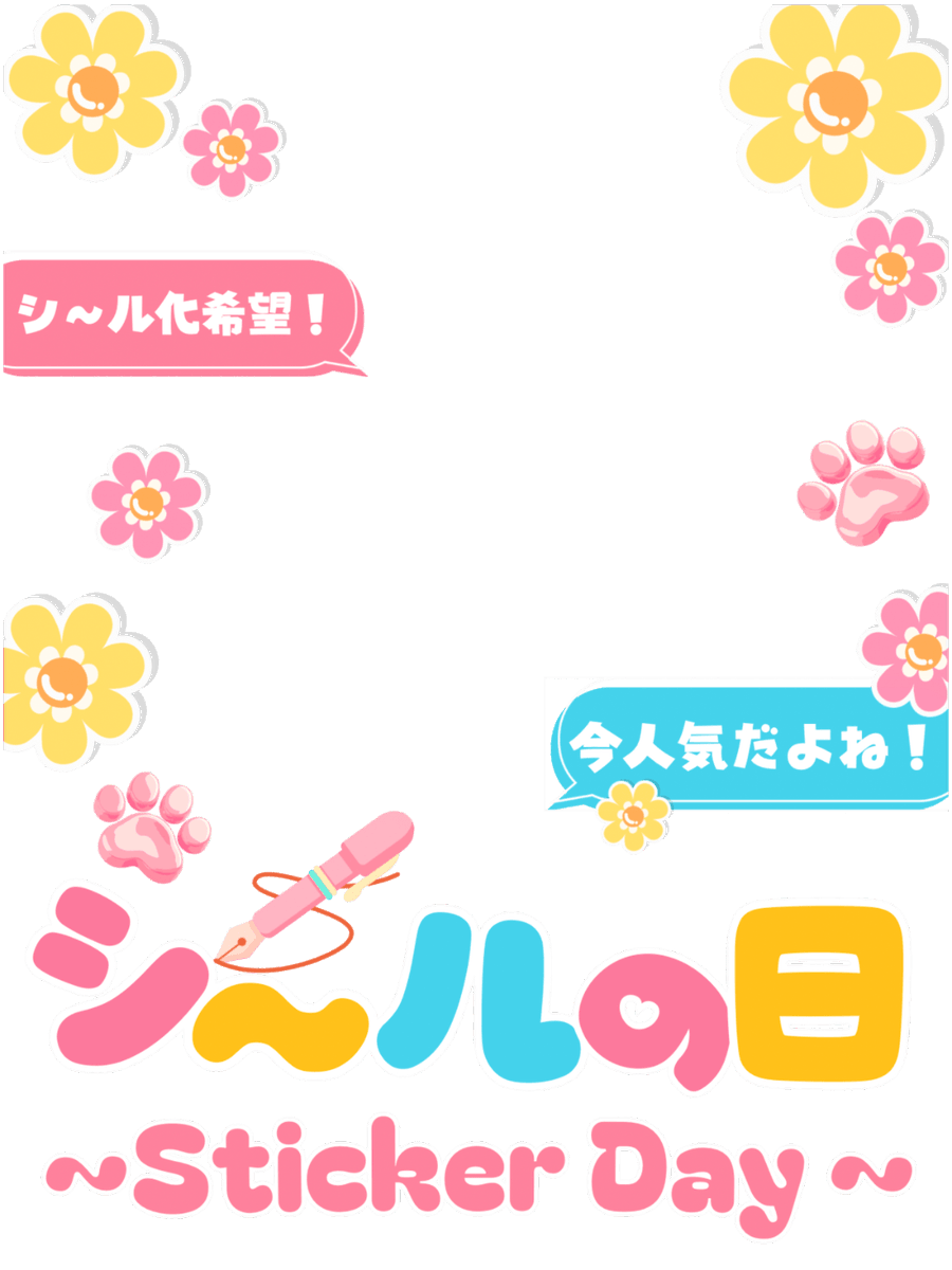 MUNI POP ᜊ🐼ᜊカレンダー素材販売中🌸 tweet media