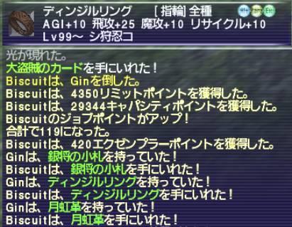 ゆうみな＠FF14/FF11(Fenrir) tweet media