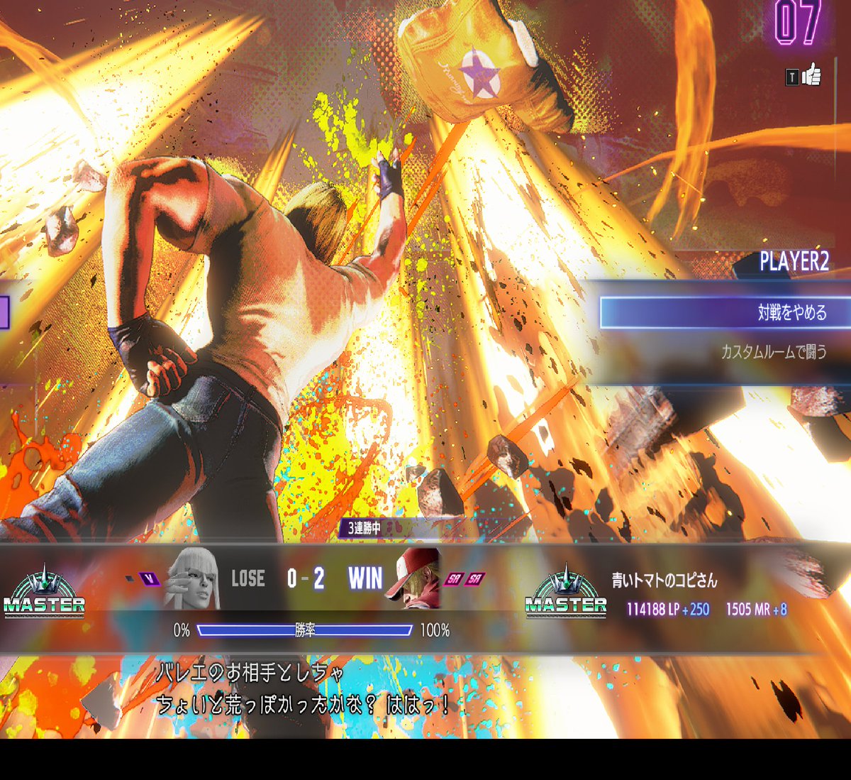 青いトマトのコピさん tweet media