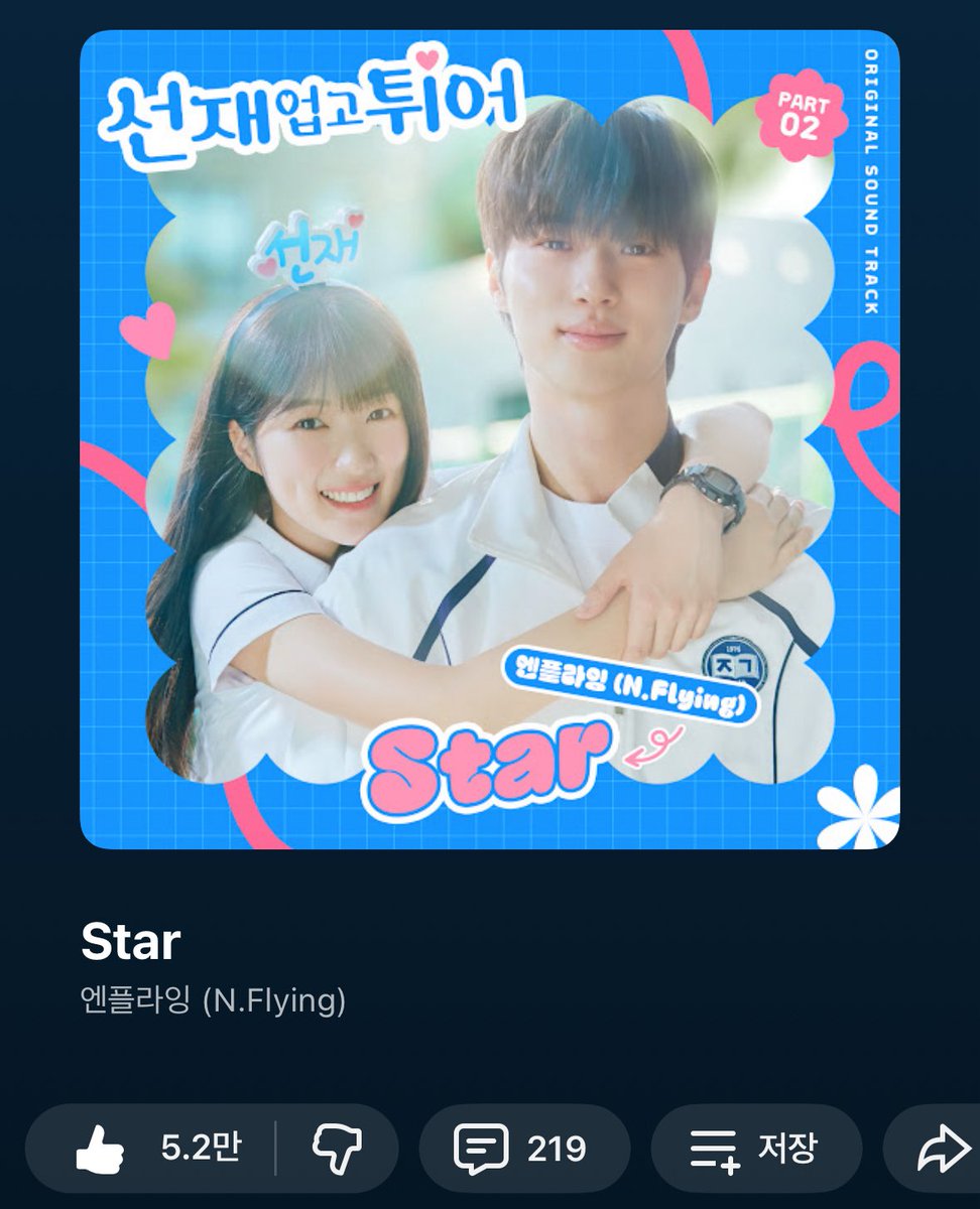 이런나랑.. tweet media