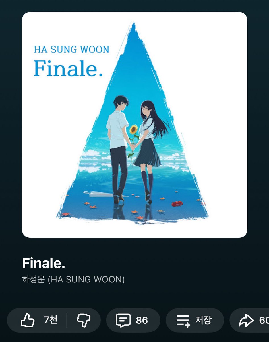 이런나랑.. tweet media