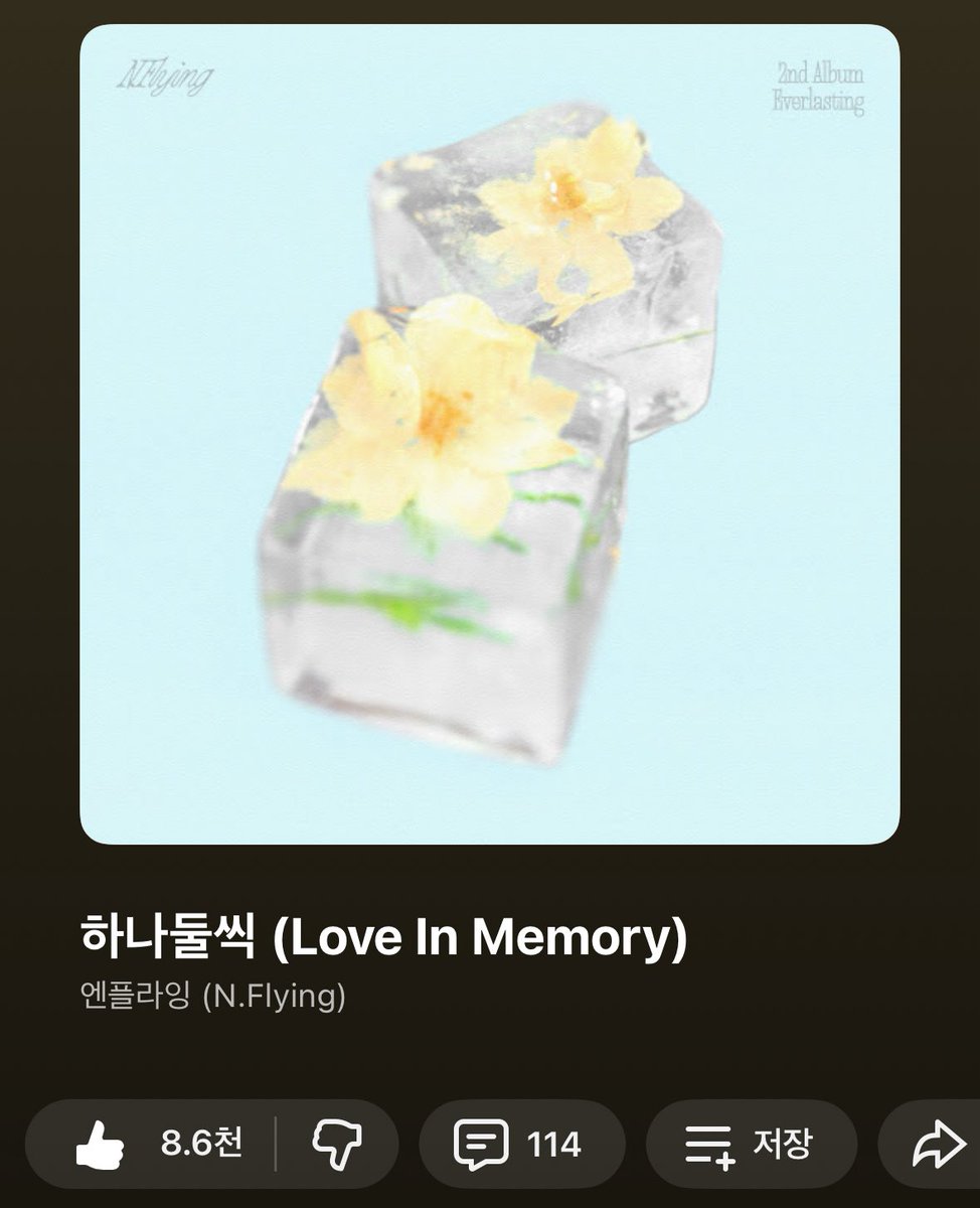 이런나랑.. tweet media