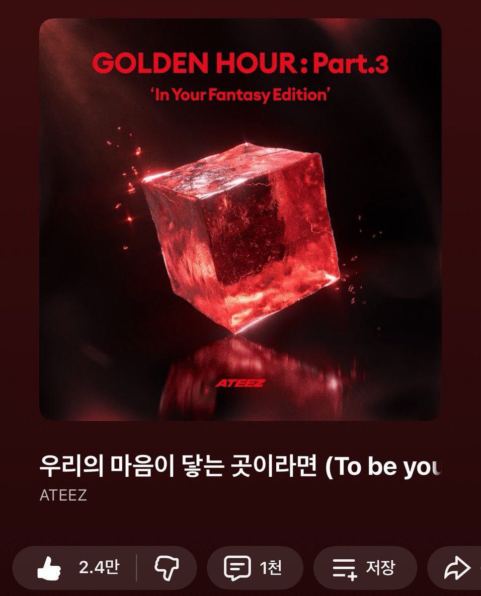 이런나랑.. tweet media